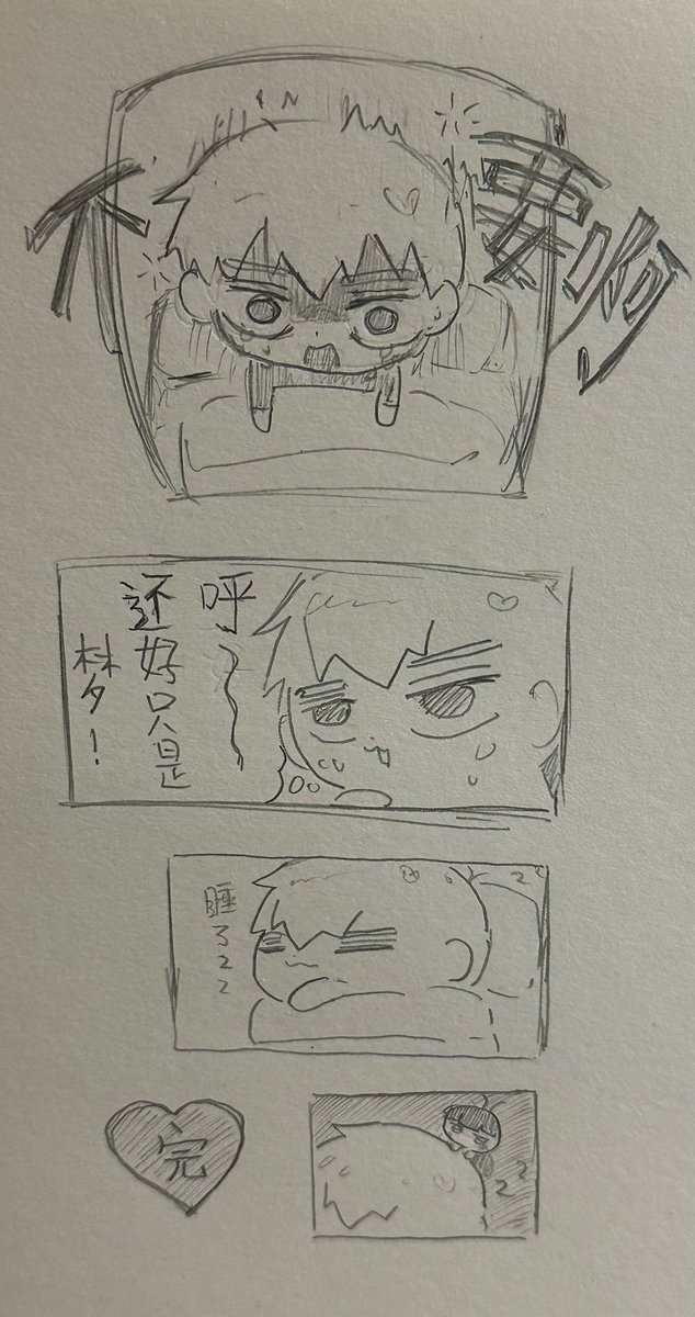 しお♡ tweet media