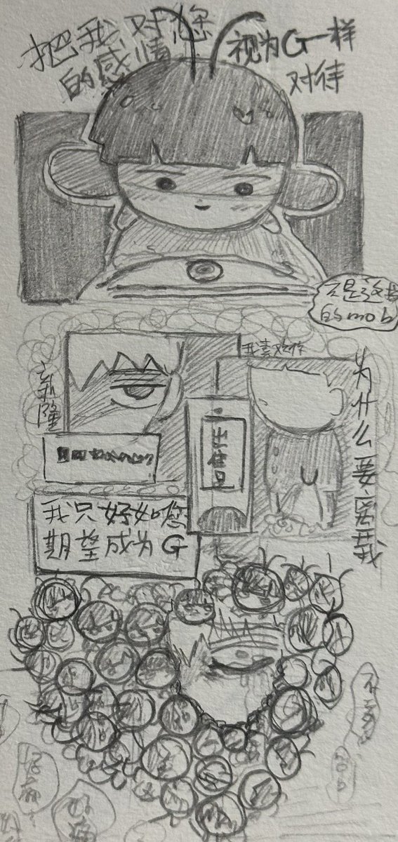 しお♡ tweet media