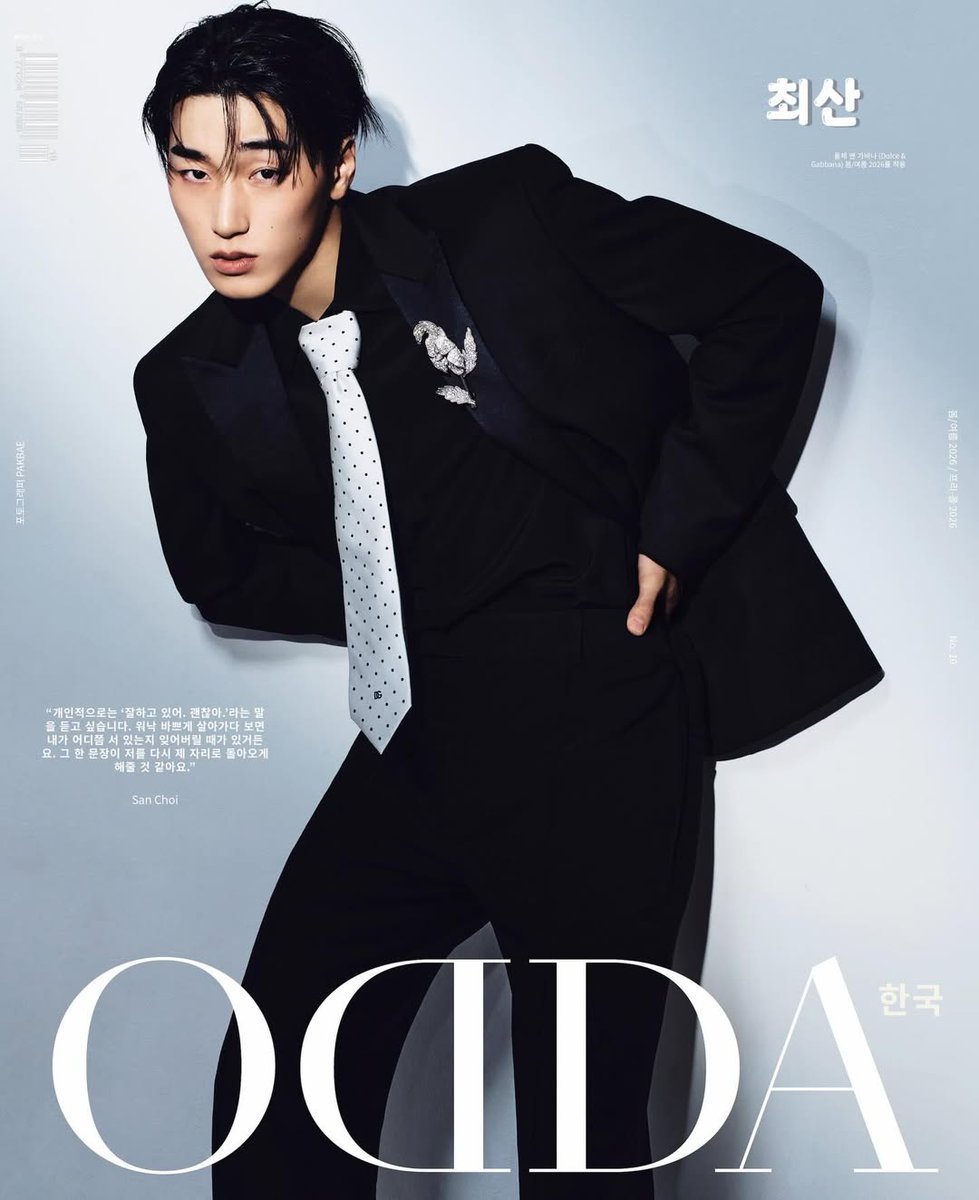 [📝] David Martin (Founder/Editor in Chief of Odda Magazine) talks about SAN

"...I discovered him half year ago, while I was in Seoul. For what I heard he was very charismatic, pushing the name of ATEEZ across the world. As a member of the K-pop group he got quickly my attention
