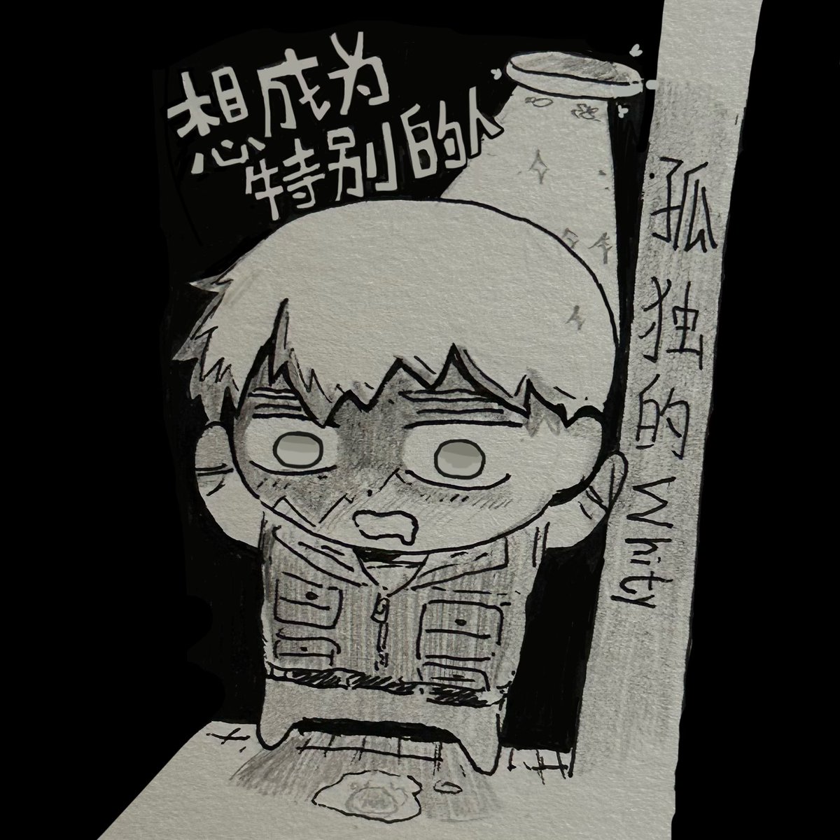 しお♡ tweet media