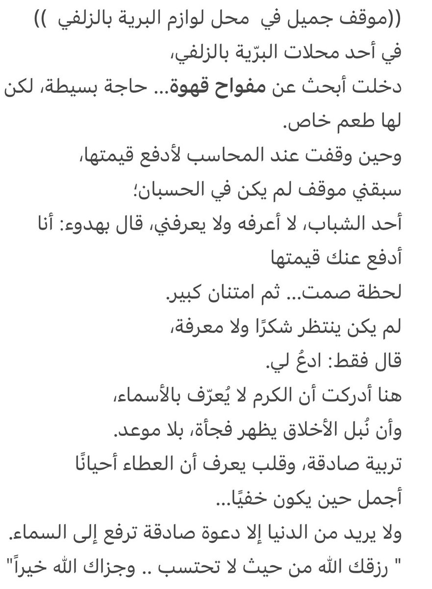 عيد المطيري tweet media