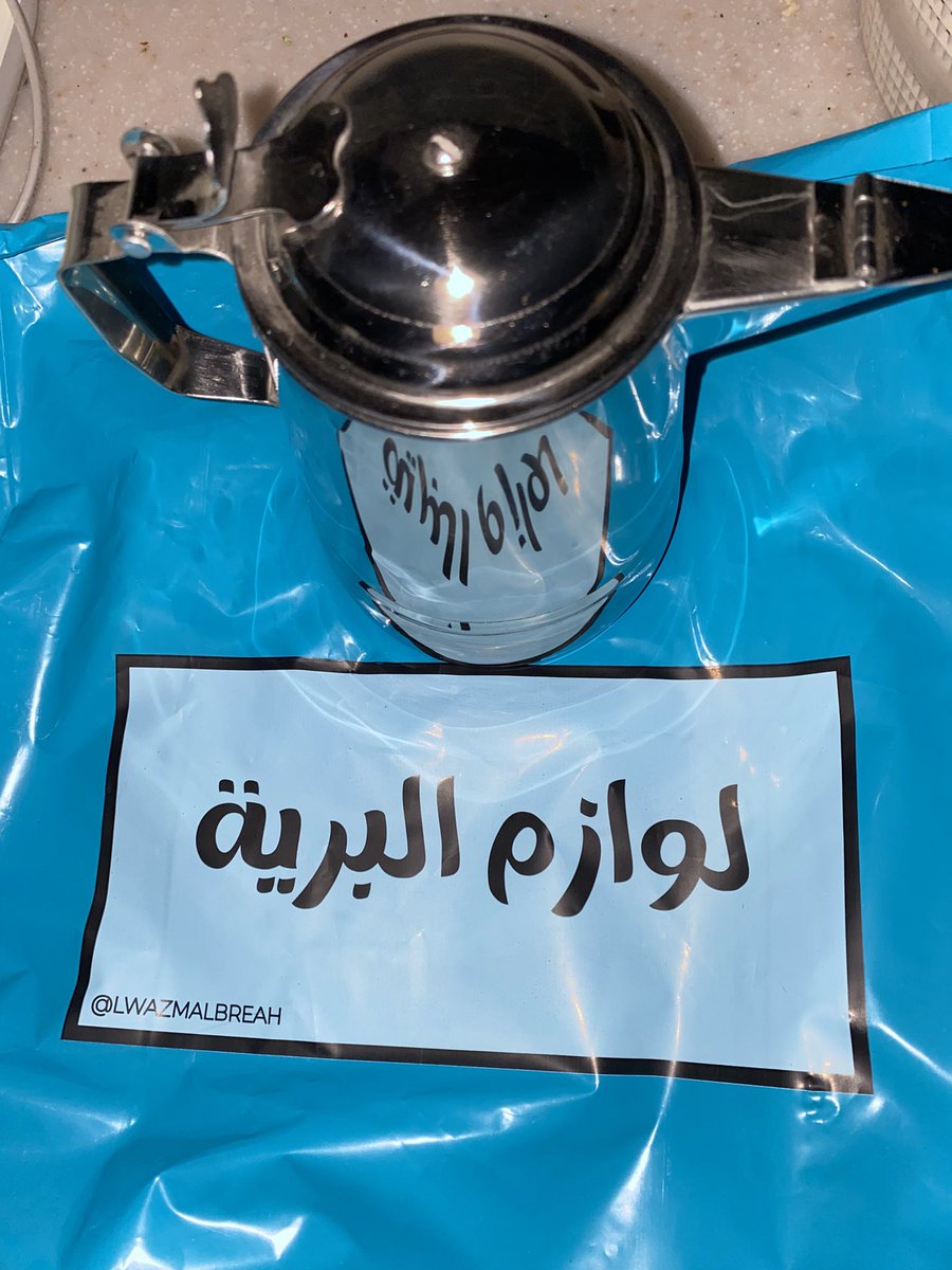عيد المطيري tweet media