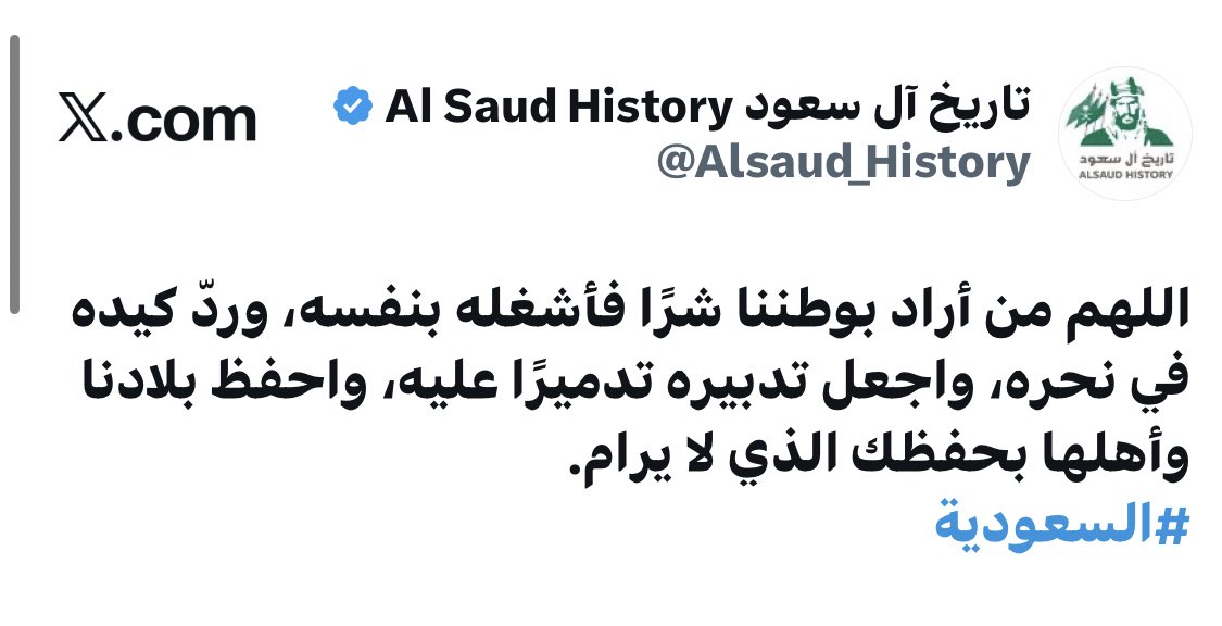 اللهم امين