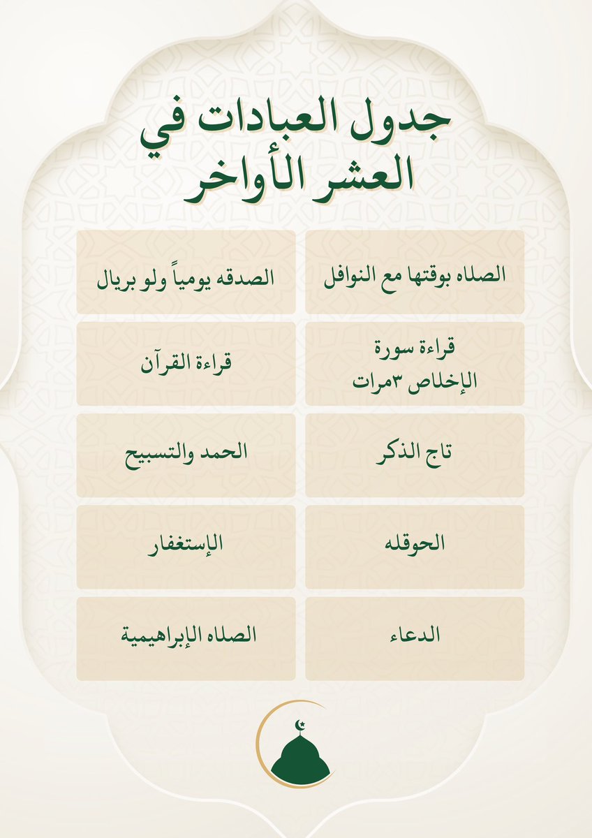 دوڤ tweet media