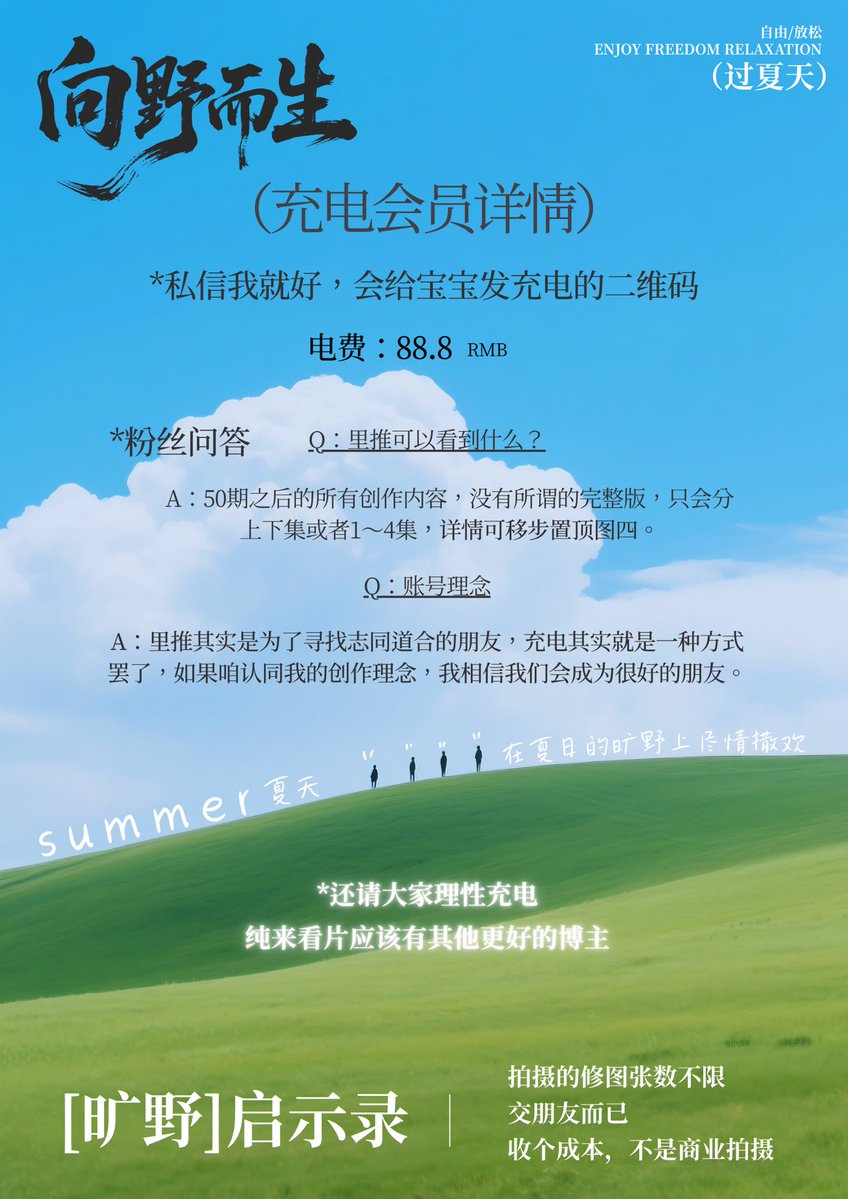 不设限的崽崽 tweet media