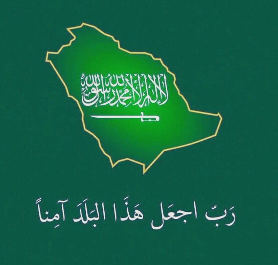 عبدالعزيز الدميجي tweet media