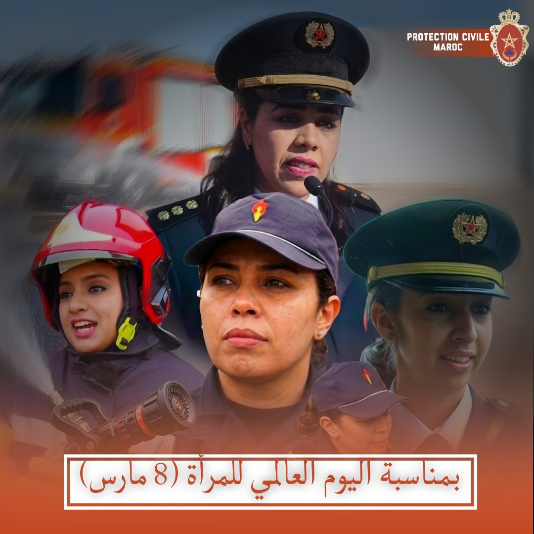 PROTECTION CIVILE MAROC tweet media