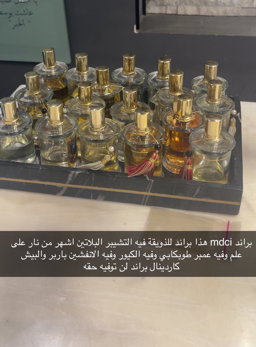 trok( أبوراشد ) tweet media