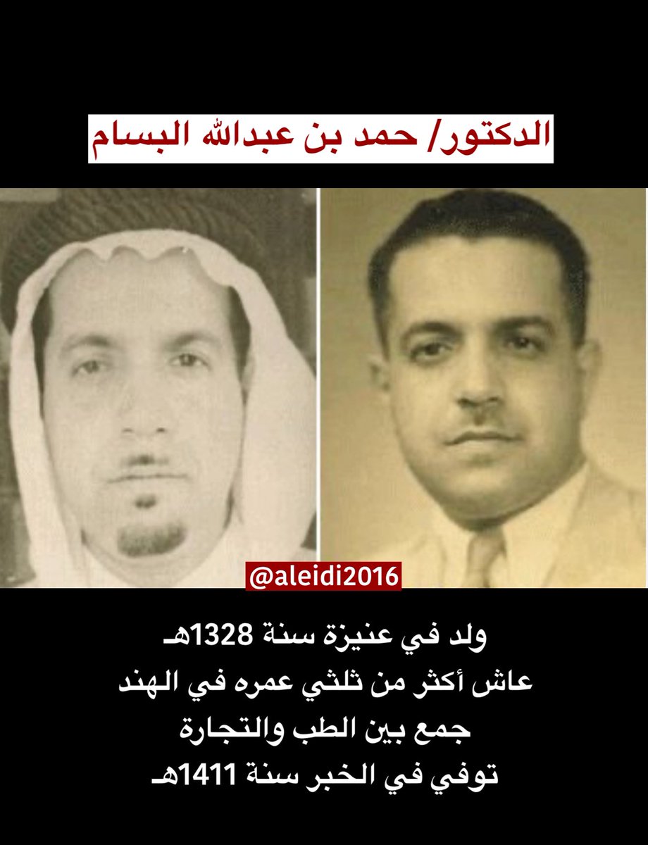 أحمد العيدي tweet media