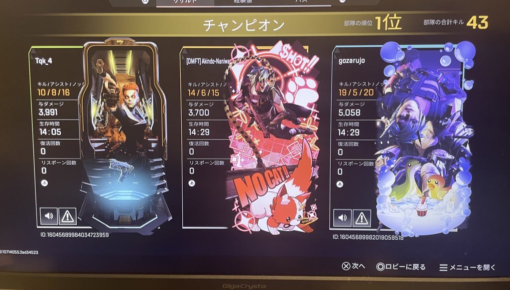 なにわの男子 tweet media