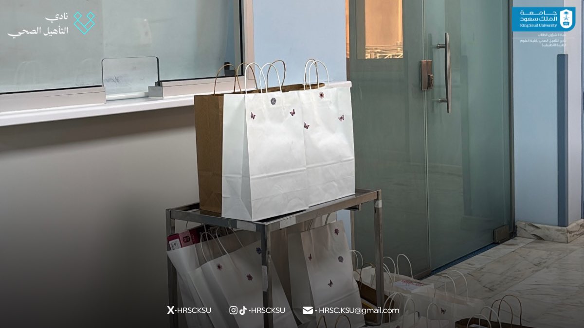 نادي التأهيل الصحي tweet media