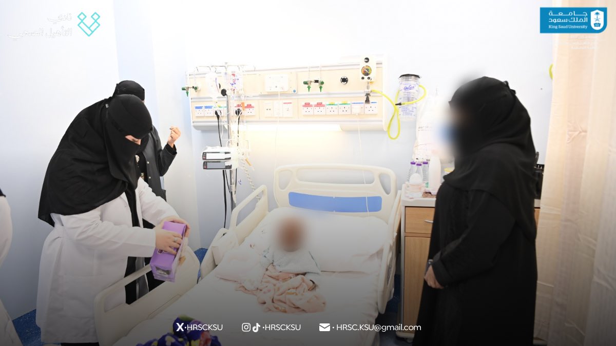 نادي التأهيل الصحي tweet media