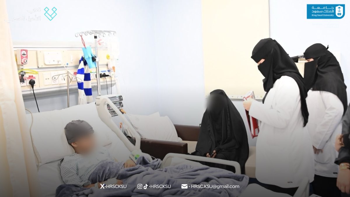 نادي التأهيل الصحي tweet media