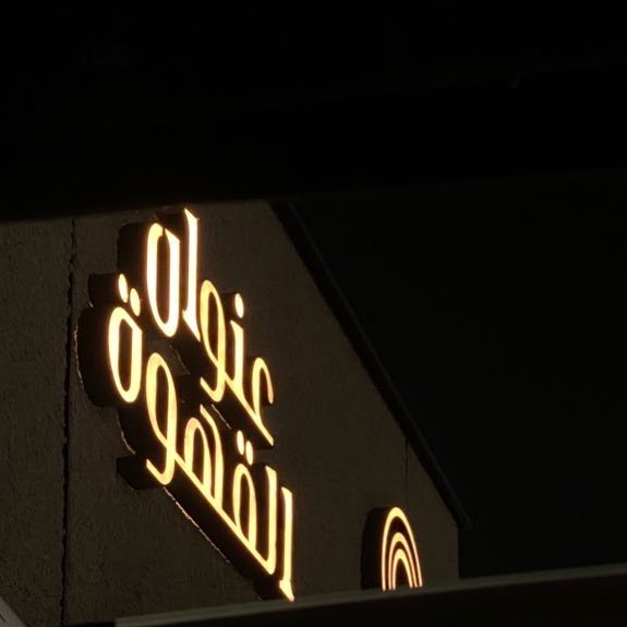 Tahani 🍊 tweet media