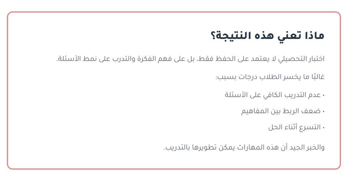 غيّـداء | Ghaidaa tweet media