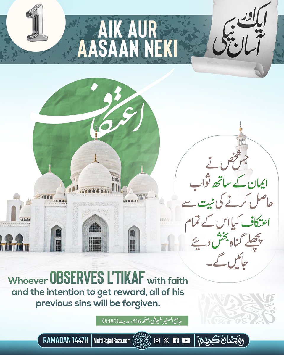 Mufti Asjad Raza Khan tweet media