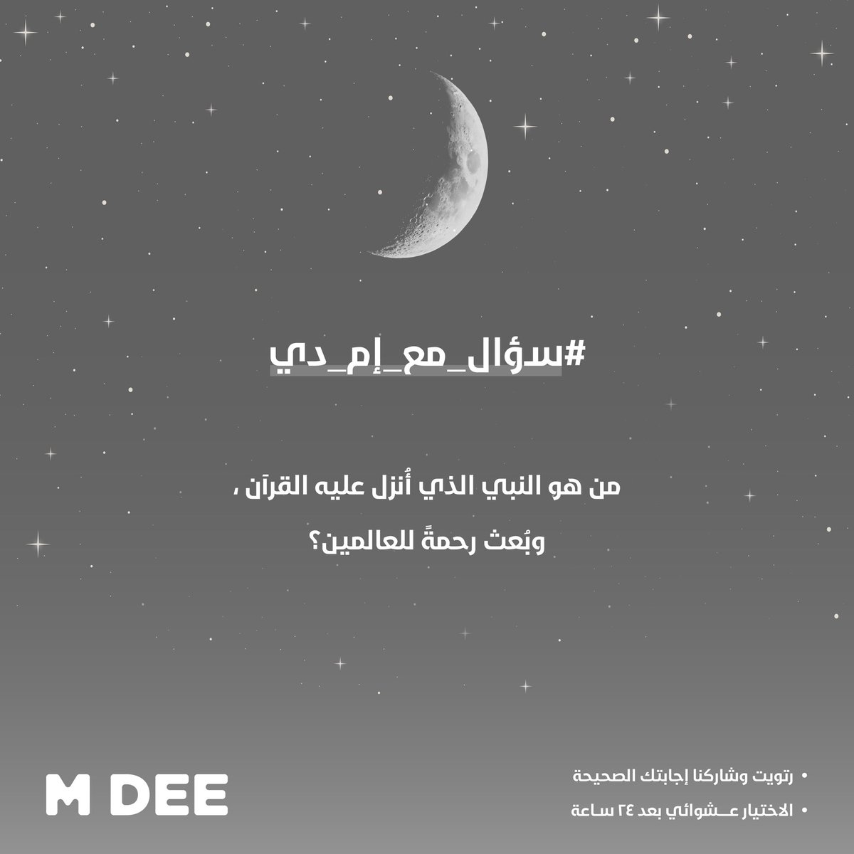 M DEE | إم دي tweet media