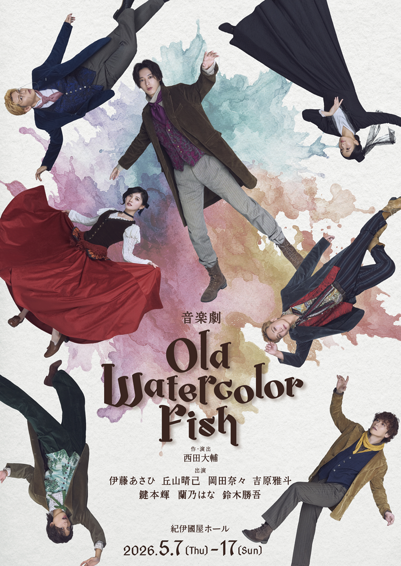 spice_stage's tweet photo. 伊藤あさひ舞台初主演、音楽劇『OLD WATERCOLOR FISH』公演ビジュアルが解禁＆コメントが到着
#伊藤あさひ #丘山晴己 #岡田奈々 #吉原雅斗 #鍵本輝 #蘭乃はな #鈴木勝吾 #西田大輔 #藤澤ノリマサ #和田俊輔 
 https://t.co/3pyLYXarjI https://t.co/T2RoKFjm5K