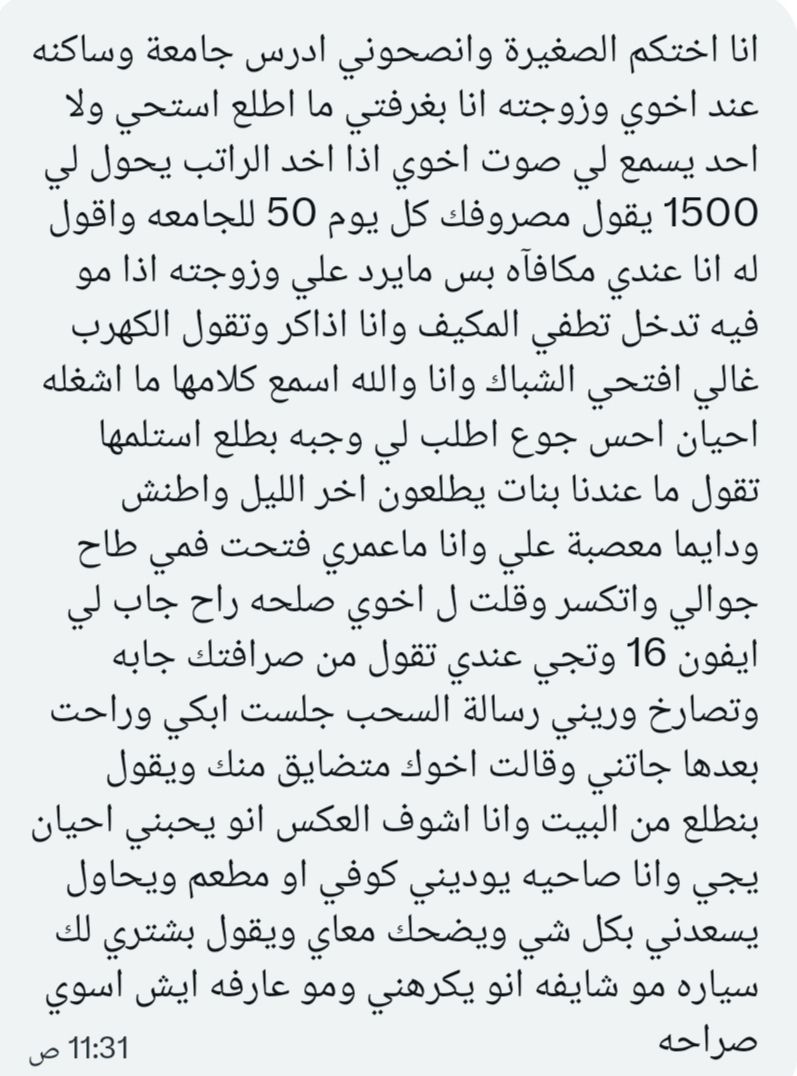 سالفتي tweet media