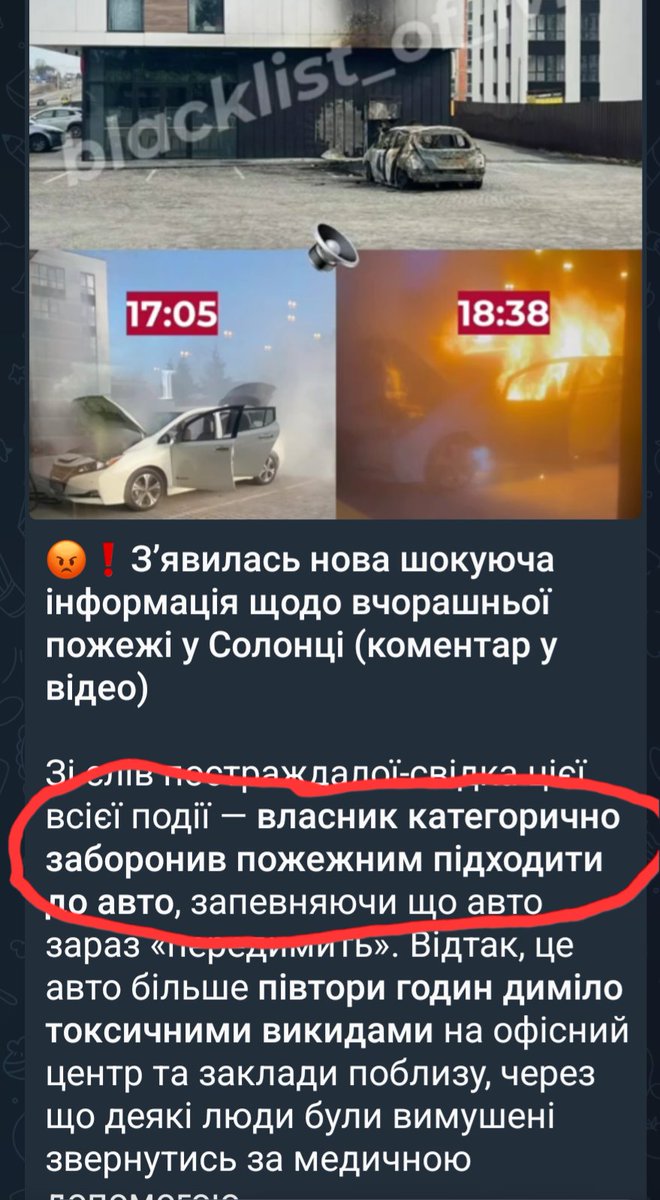 Чи існує локалізація без світла?.. tweet media