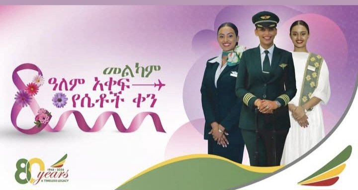 Adane Haile tweet media