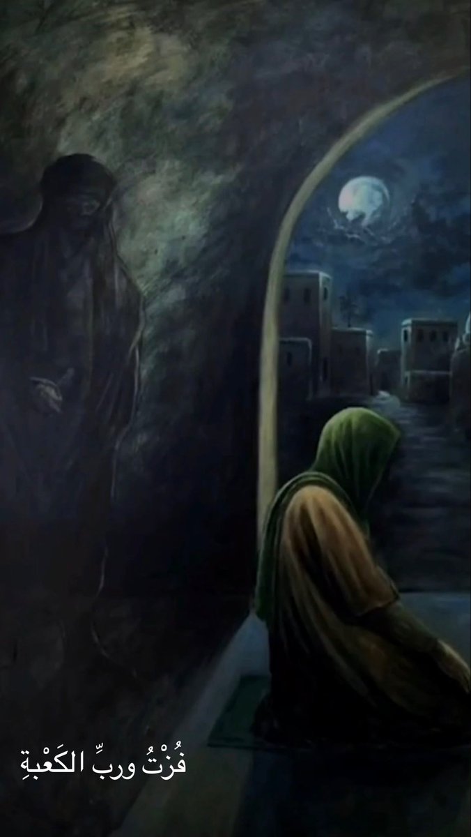 فُزْتُ وربِّ الكَعْبةِ
#ليلة_القدر