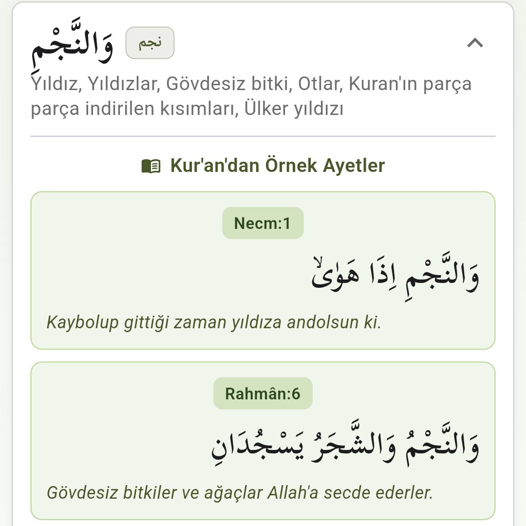 ebubekr53's tweet photo. Yeni Kavaid arapça kuran sözlüğü

Kuranda geçen tüm kelimelerin kullanımlarını ve kur'ani anlamlarını ayetlerle birlikte öğrenin

Yeni güncellemeyle birlikte Kavaid'e artık Kur'anı Kerim sözlüğü geliyor https://t.co/9xvSqDzkZP