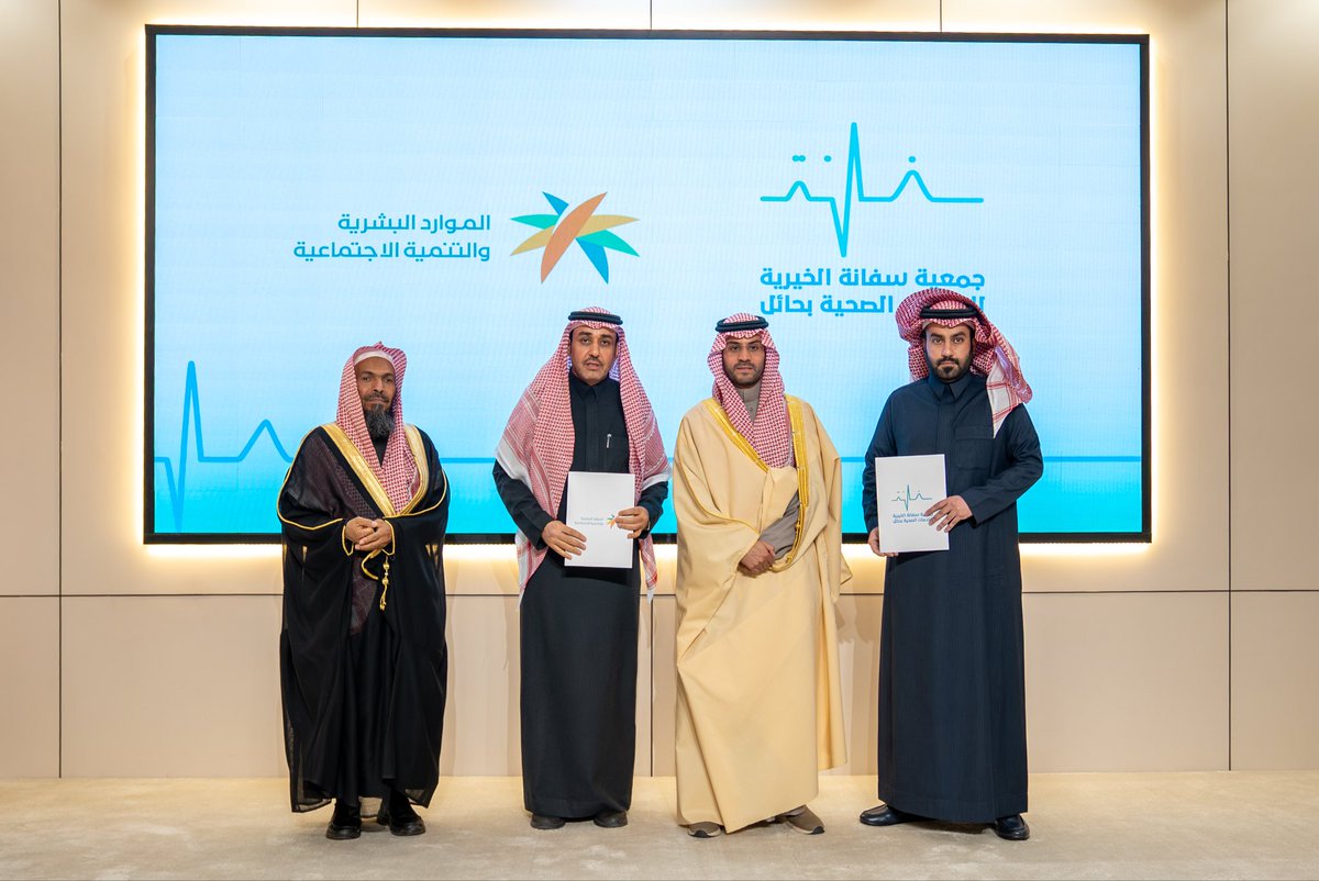 إمارة منطقة حائل tweet media