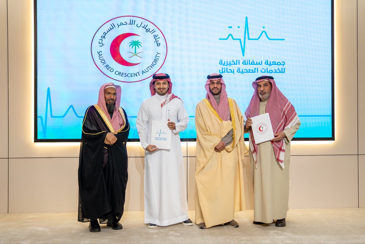 إمارة منطقة حائل tweet media