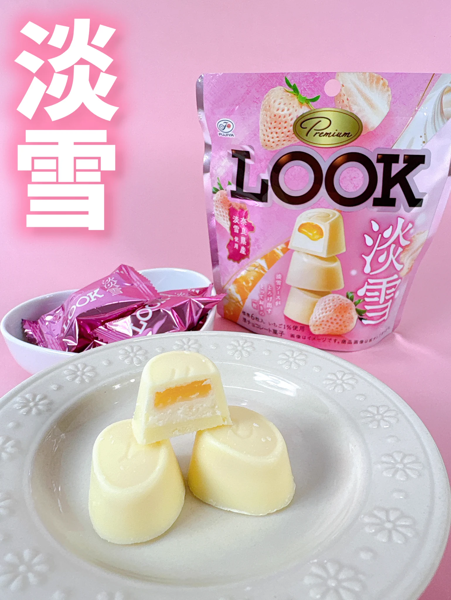不二家【公式】 on X: 