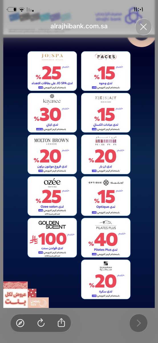 غيـم الحـربي 🇸🇦🖤 tweet media