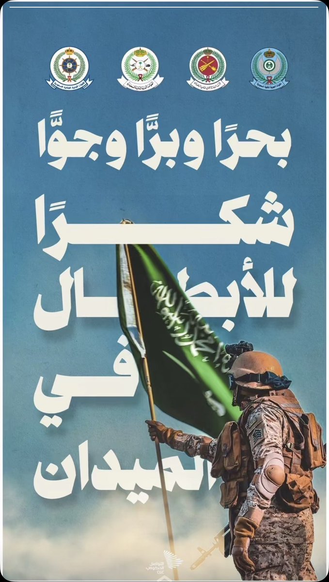 فهد الشدّي tweet media