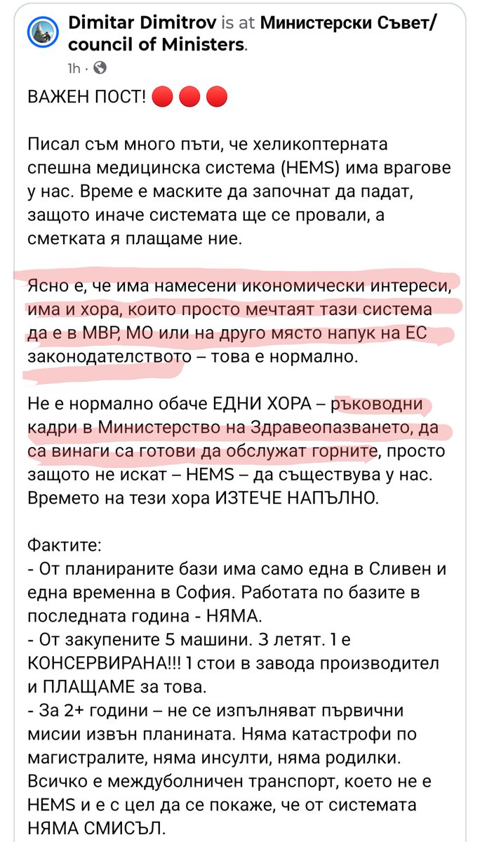 Maria Bоо tweet media