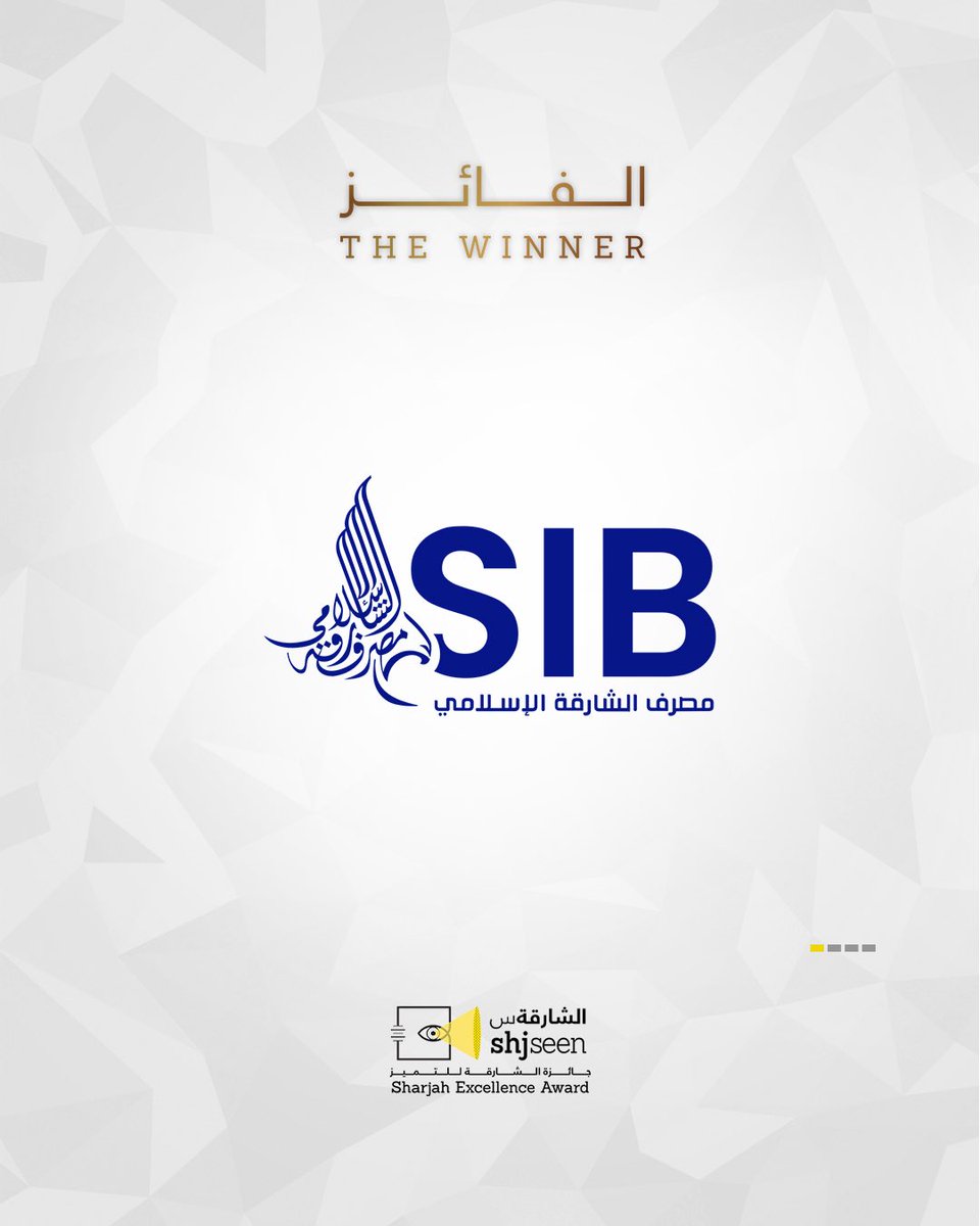 Sharjah Excellence Award tweet media