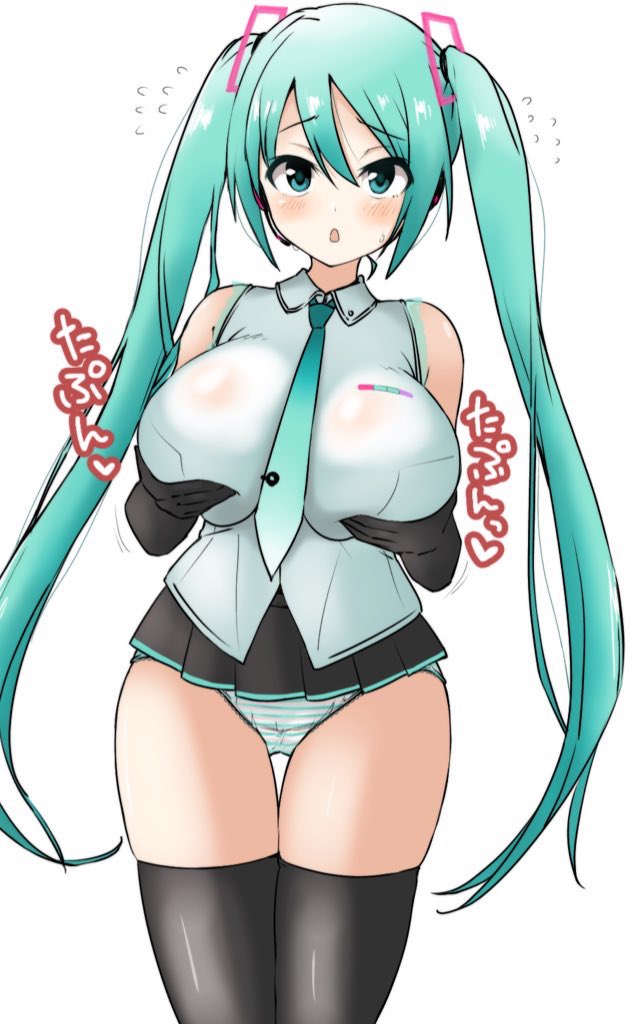 🔞ミクちゃんの日なのでね☺️
(一枚目以外は再掲です)
画風も色も塗り方もぜんぜん安定感なさすぎて笑った。なんでこんな違うの
おっぱいでかいことくらいしか共通点ない 