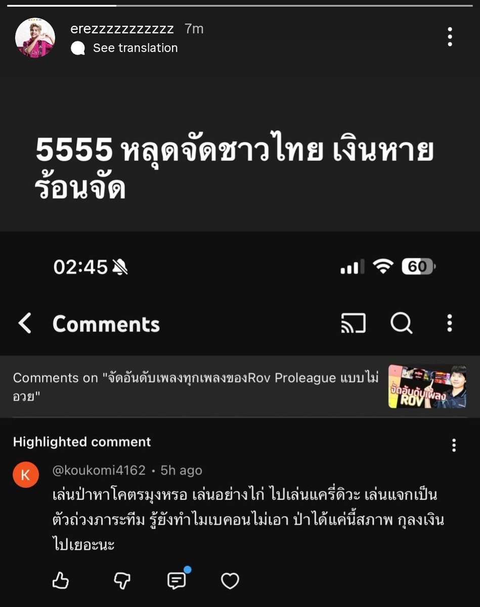 จัดอันดับสิ่งที่ไม่ควรได้ไปต่อในปี 2026 

อันดับ 1 : ไอ้พวกผีพนันที่แพ้พนันแล้วมาพ่นคำพูดอุบาทว์ ๆ ใส่นักแข่ง เลิกได้เลิก เลิกไม่ได้ก็ไปหาวิธีจัดการตัวเอง ไม่ใช่มาโทษนักแข่ง