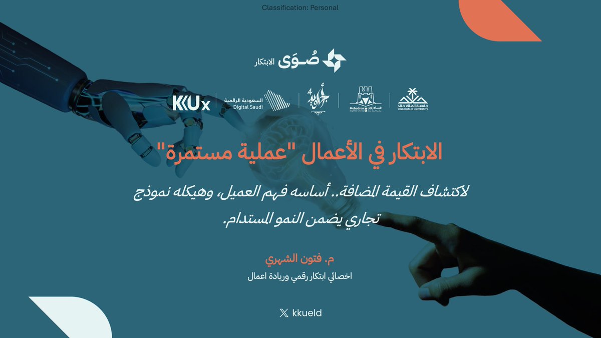 عمادة الخدمات الإلكترونية tweet media