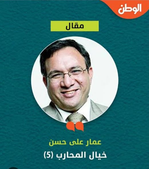 عمار علي حسن Ammar Ali Hassan tweet media