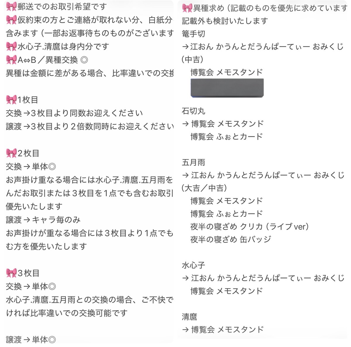 𝐇𝐚𝐧𝐚♡ tweet media