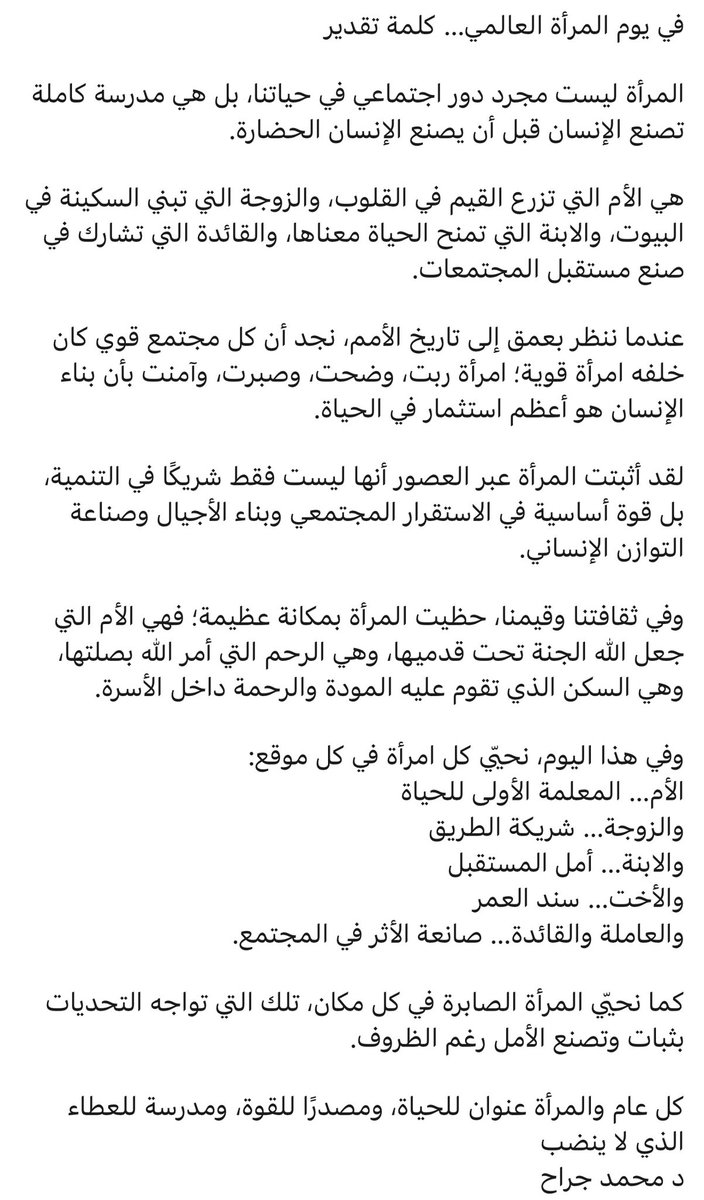 Jarrahmohammad's tweet photo. https://t.co/IaRVOFAXXa