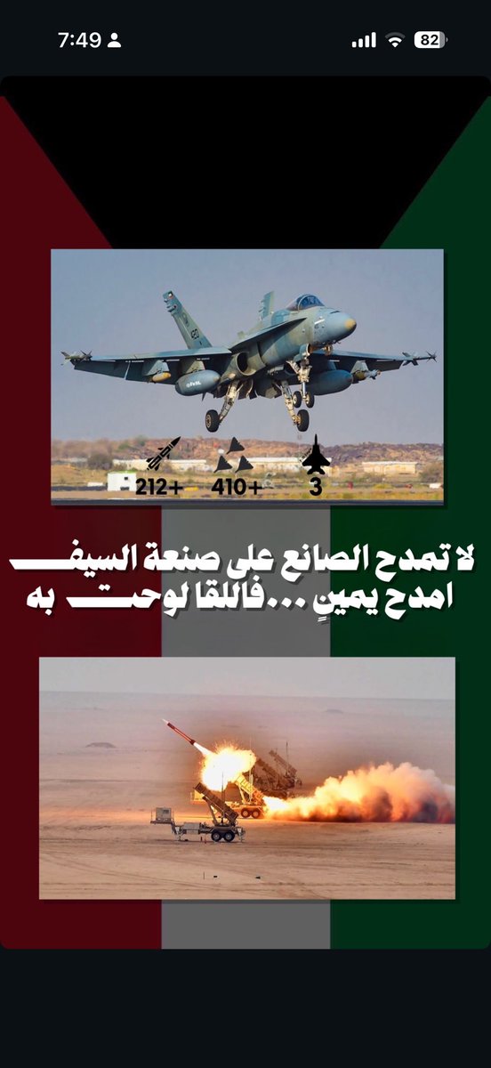 محمد الحصينان tweet media