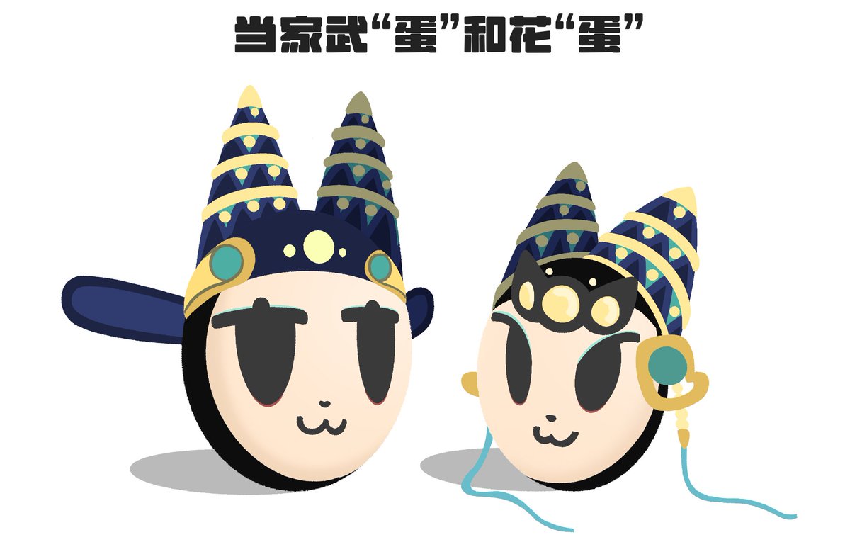 裸鼹鼠 tweet media