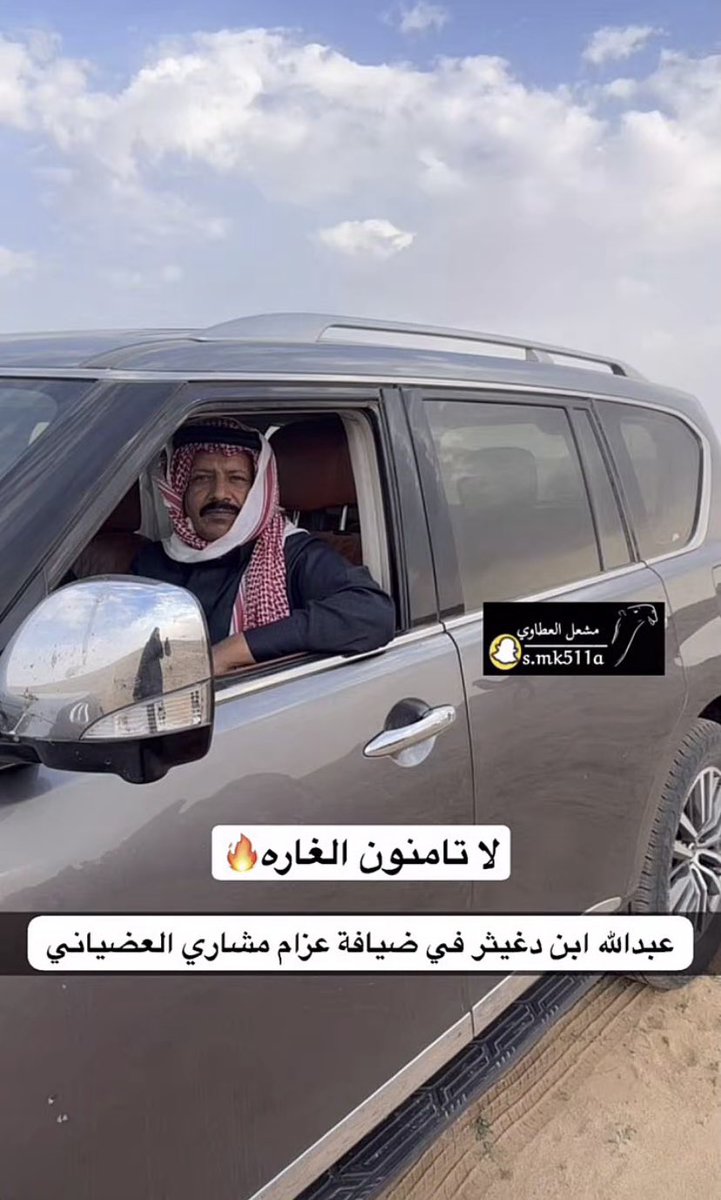 عاشق لطامات 🇸🇦 tweet media