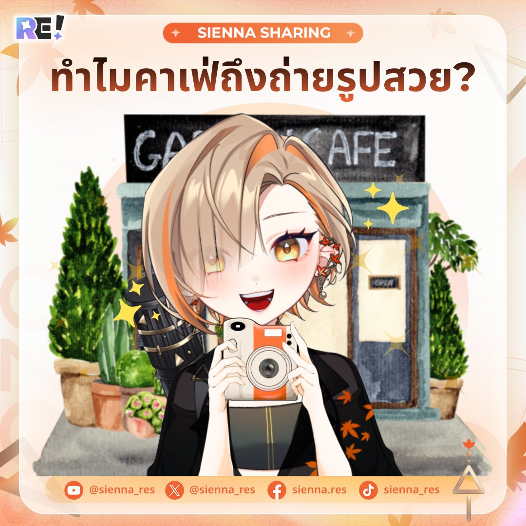 RE:Spaark tweet media