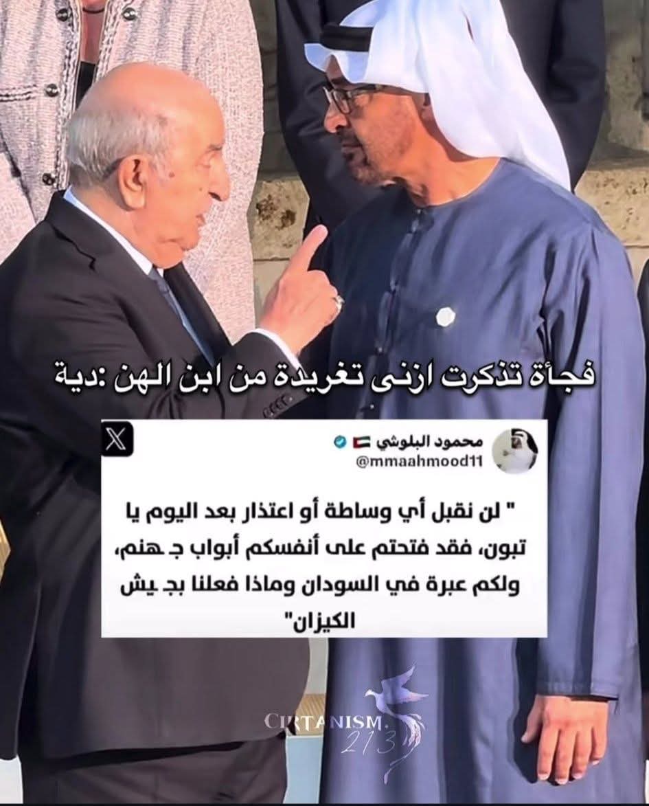 🇩🇿꧁🔻Тнeвravealgerιan 🔻꧂ 🇩🇿 tweet media