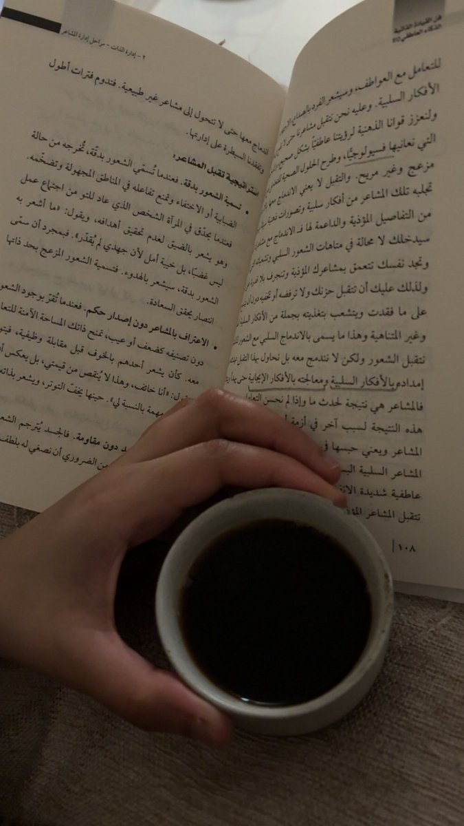 Saxra_'s tweet photo. أخيرًا قررت أواجه مشاعري وأتفاهم معها بعد ما كان عندي إعتقاد أن الكتمان أقوى حل. تجارب الحياة هي الي بتخليك تغير معتقداتك السيئة غصبنًا عنك رضيت ولا مارضيت! وهذا أمر حميد نستنتجه من ضرر المواقف السيئة. https://t.co/cgTboiGYUD