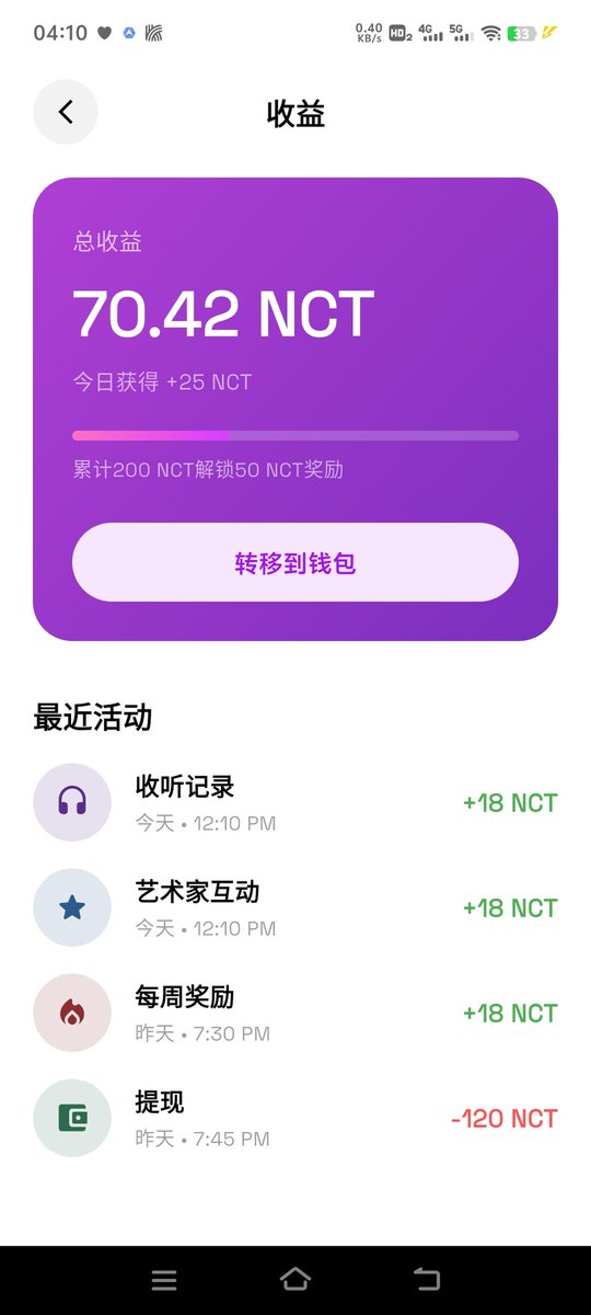 FSB291451815025's tweet photo. NCT

开发者已经投入15000美金开发App
10几万人民币成本，代码全是开发者团队手动写出来的

今天我参与NCT的测试
感觉app功能非常强大
期待周五能让社区全部参与测试

Ca

0xb5499b14aca2a9b27f0e1e263186d93379485b64

官方电报
https://t.co/LN0CMbBeK5 https://t.co/S5YNV3oREV