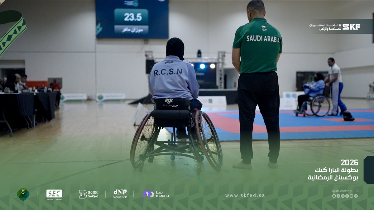 الاتحاد السعودي للملاكمة والركل tweet media