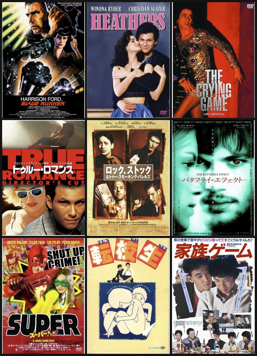 dowaharu's tweet photo. #私を構成する9つの映画 https://t.co/Rs3zd2utCR