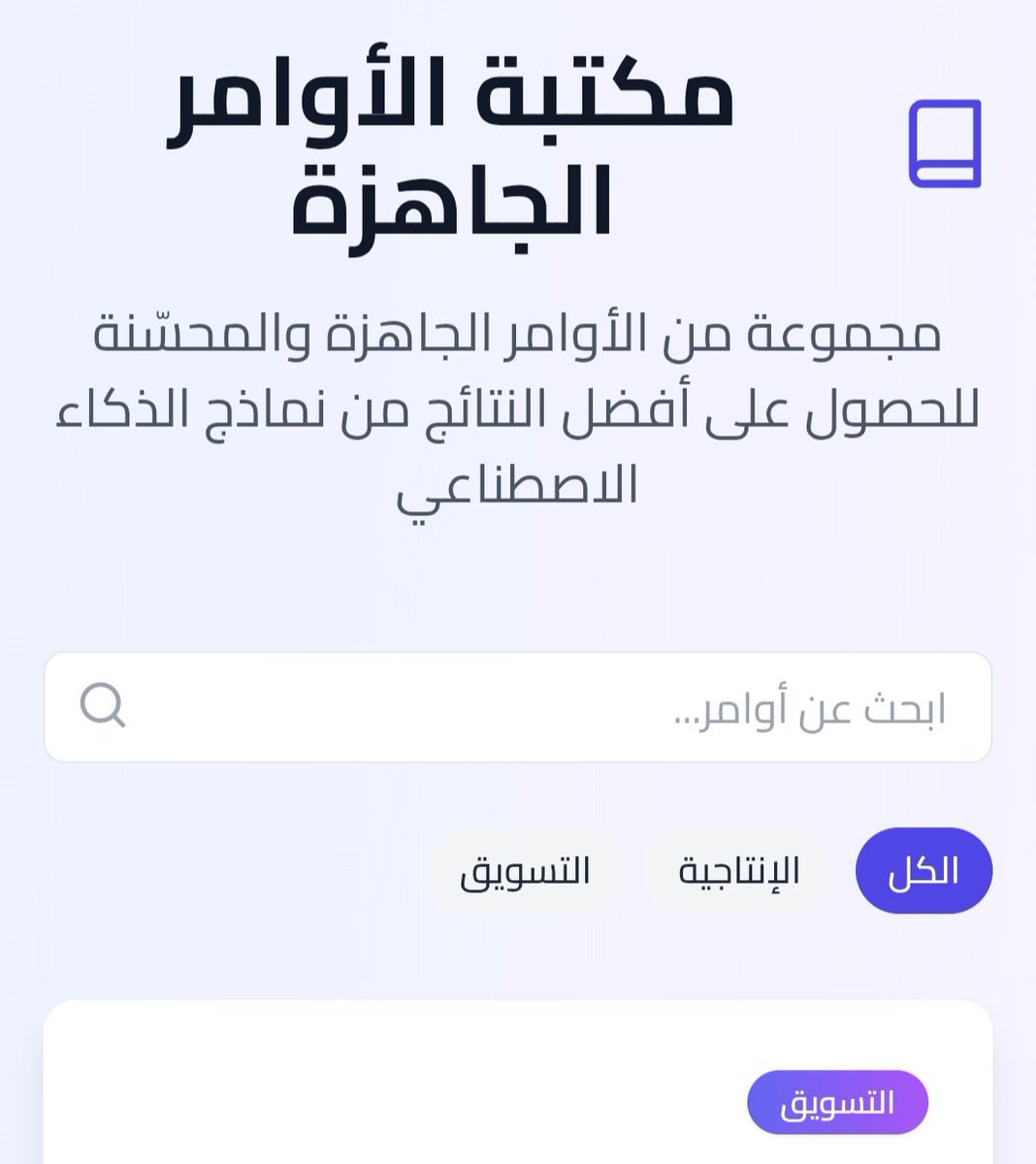 أسامة | تصميم tweet media